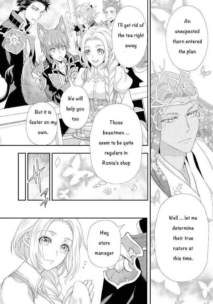 Milady Just Wants to Relax Chapter 22.1 3